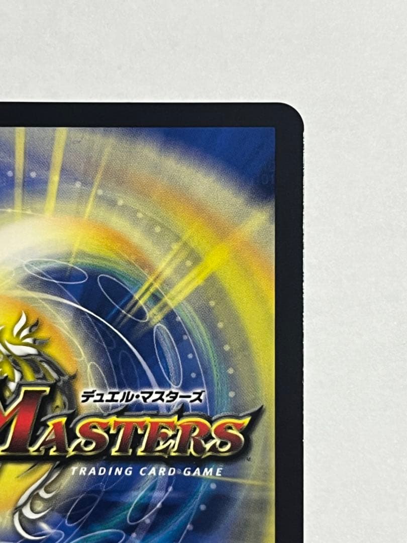 鬼ヶ覇覇覇ジャオウガ シク