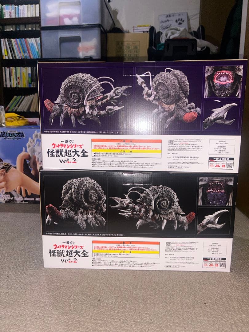 怪獣超大全 ガタノゾーア A賞 ラストワン賞 おまけ マグネット