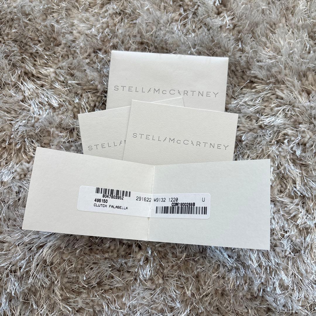 ステラマッカートニー ファラベラ チェーンショルダーバッグ グレー