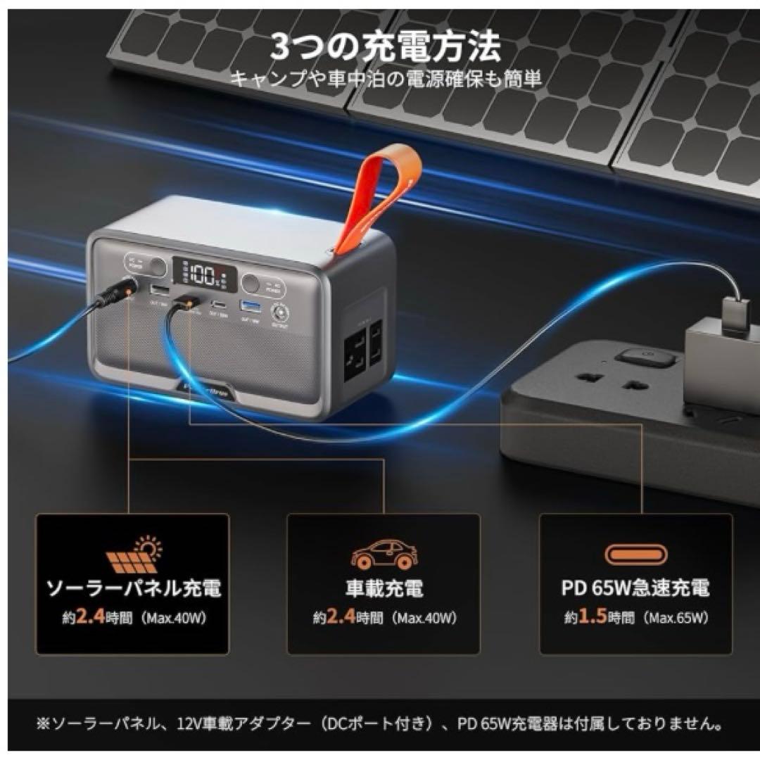 新品　ポータブル電源 89.6Wh 急速充電 Type-C搭載 キャンプ