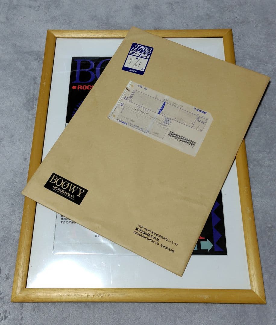 BOOWY　ステッカー　非売品