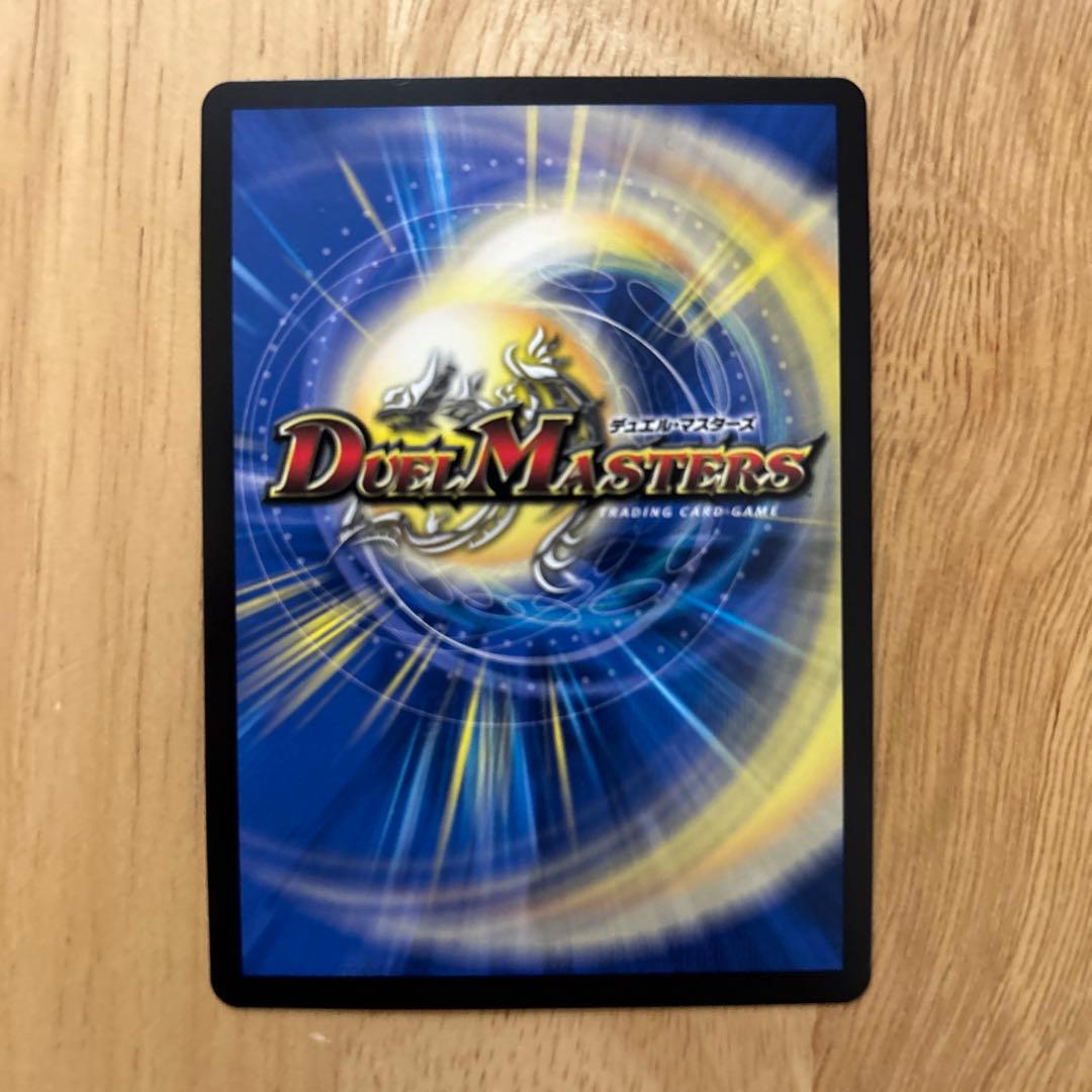 地封龍 ギャイア　神アート