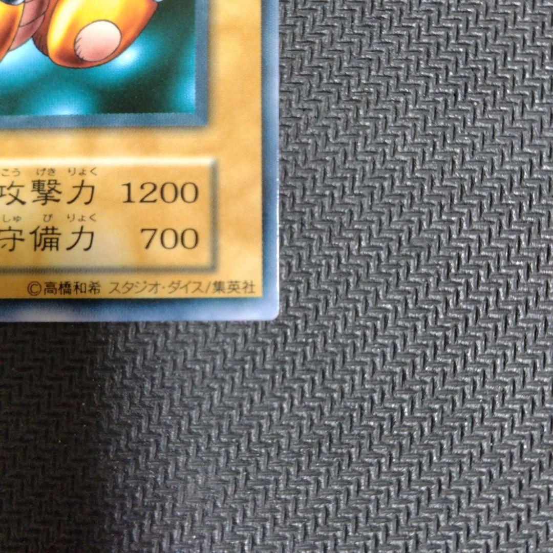 ベビードラゴン初期 スタジオダイス版