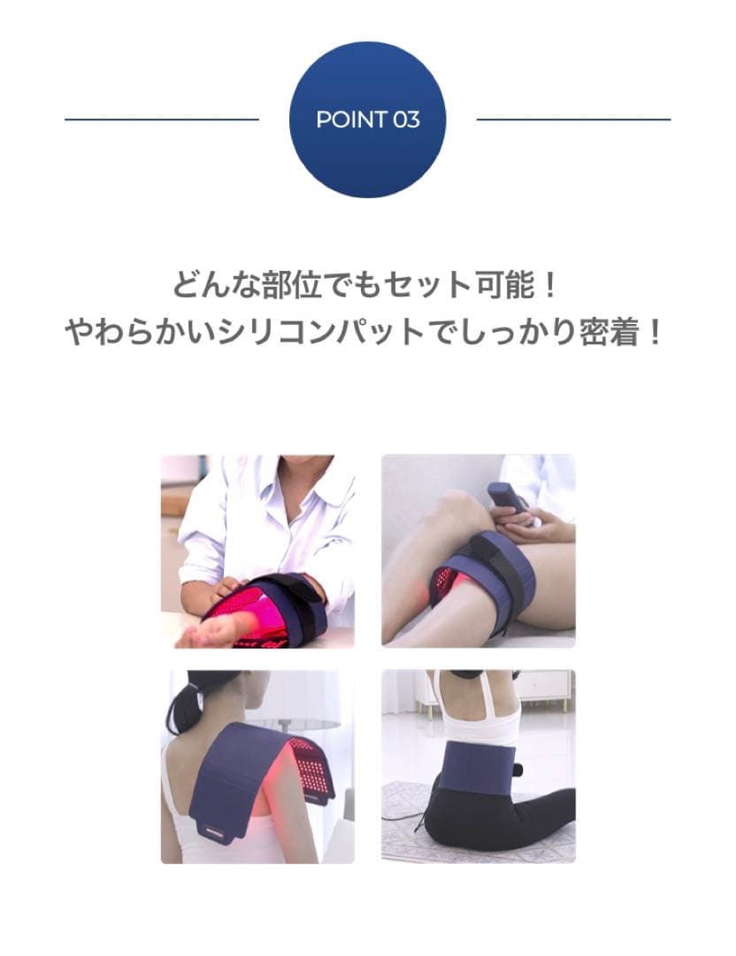 セル美【LED温熱ケア】