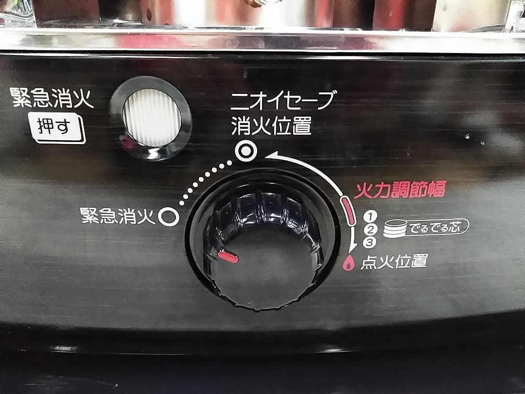 トヨトミ 石油ストーブ RS-W29N 8畳-11畳まで 2024年製★