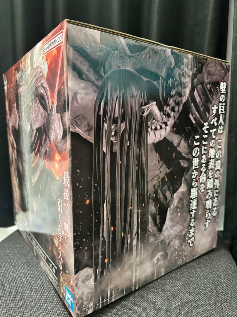 進撃の巨人 一番くじ 地鳴らし ラストワン賞