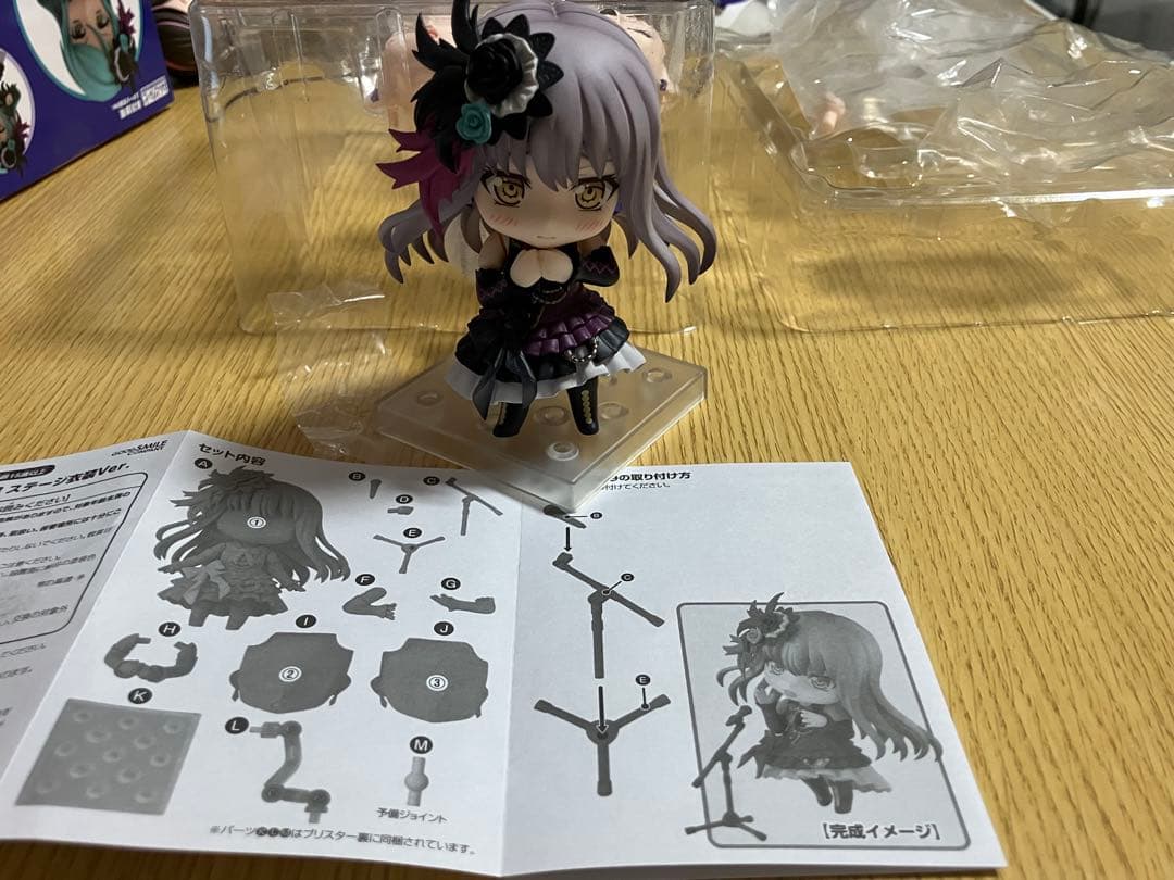 ねんどろいど バンドリ 湊友希那(欠品有り)/氷川紗夜