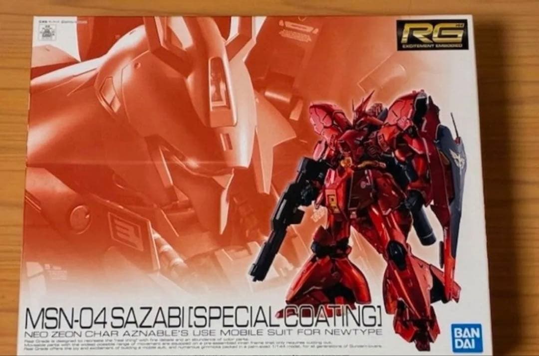 RG 1/144 MSN-04 サザビー (スペシャルコーティング)