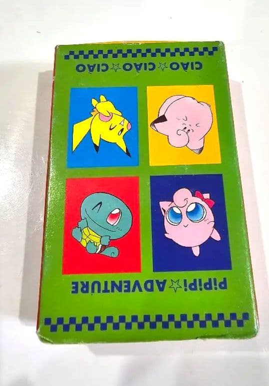 【激レア】ポケモンpipipi アドベンチャー　トランプ　ちゃお付録 超希少