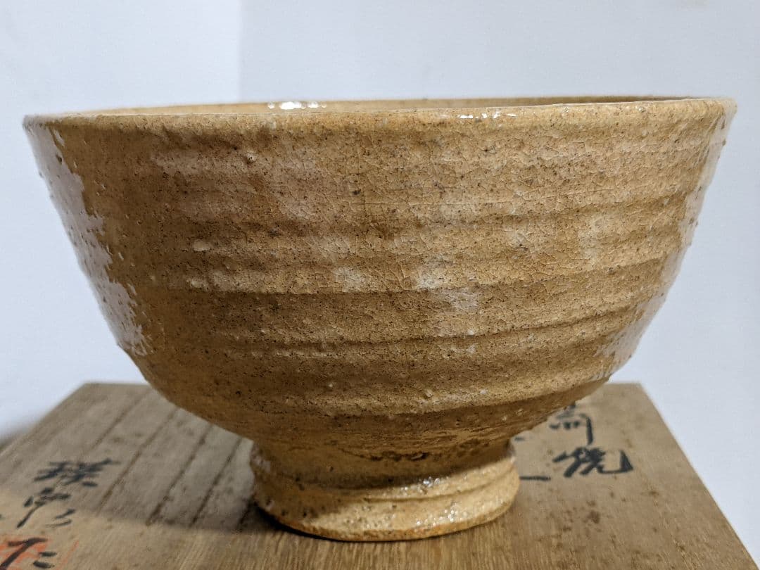 ♦抹茶碗 芸州焼 元日展理事 西本瑛泉作 共箱 茶道具 アンティーク 骨董品