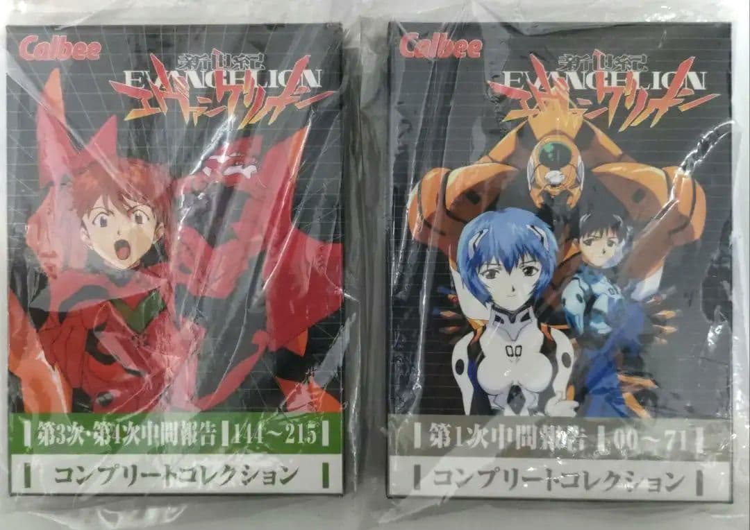 新世紀エヴァンゲリオン チップス カードフルコンプ215＋スペシャルカード3枚