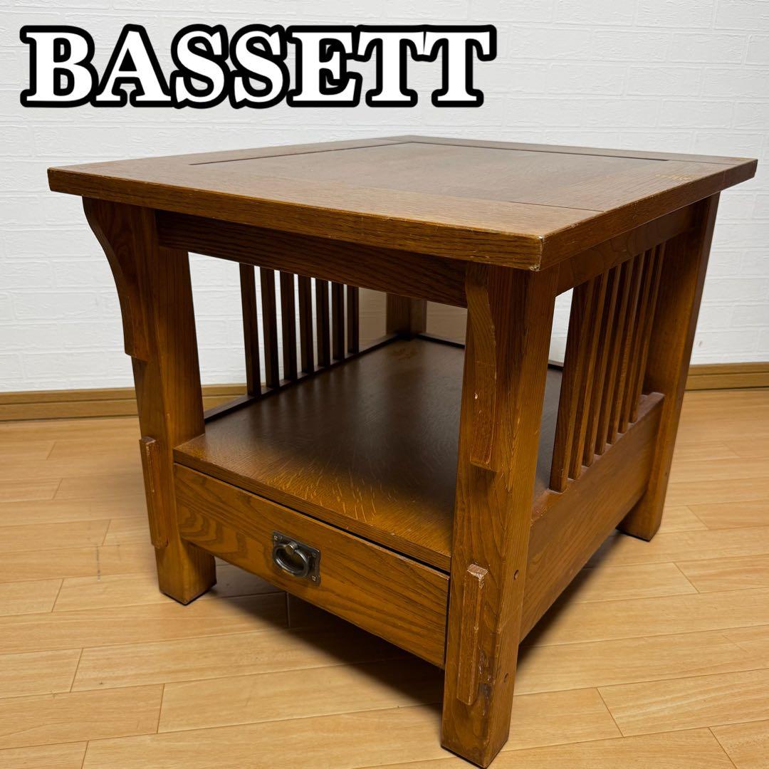 【貴重】BASSETT FURNITURE サイドテーブル ローテーブル USA