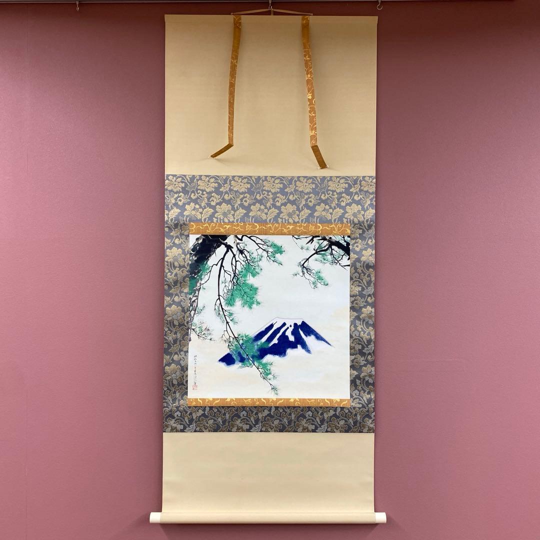 美品 掛け軸 伊東深水筆「富士」縁起物 名画 木版画
