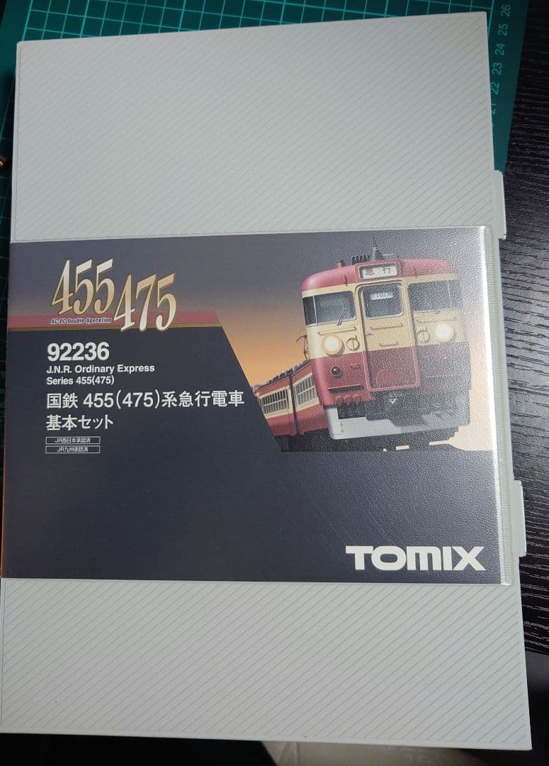 TOMIX 455/475系 11両セット／92236ベース