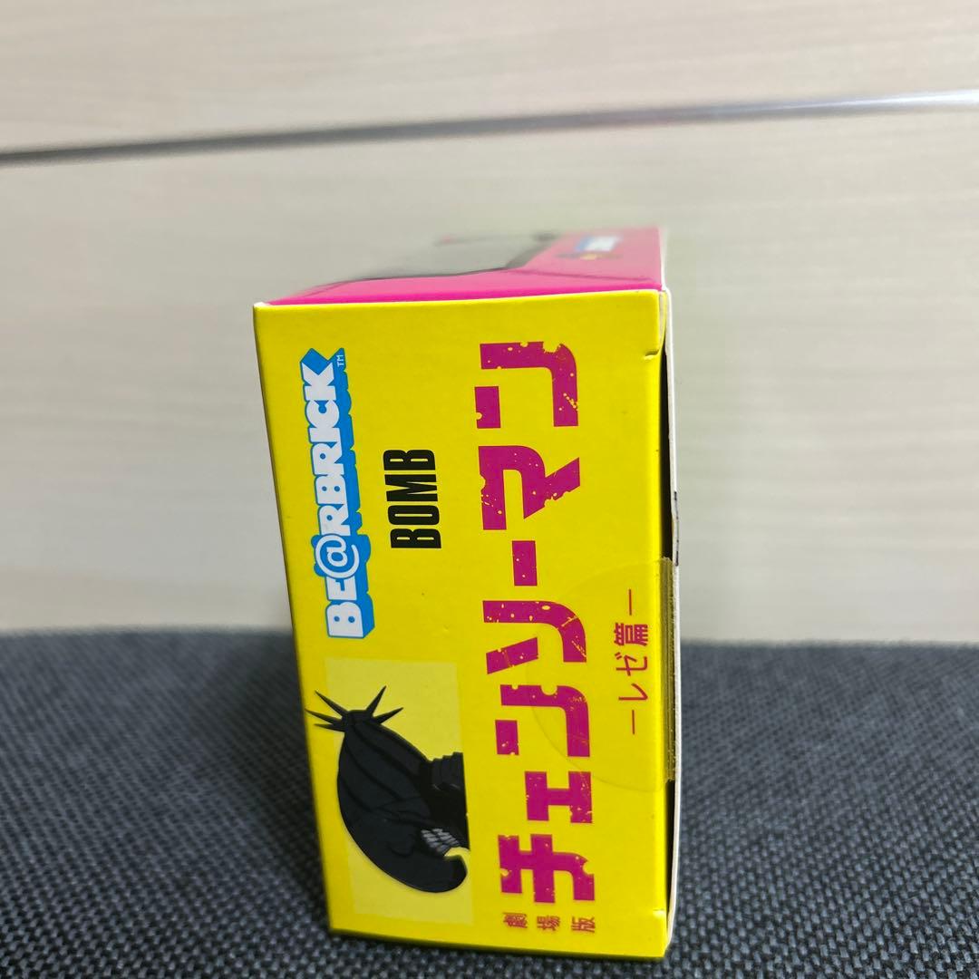 チェンソーマン BE@RBRICK100％ チェンソーマン ボム セット レゼ篇