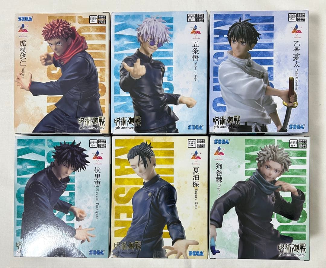 ROUND1限定　呪術廻戦5周年　Luminasta ６種セット