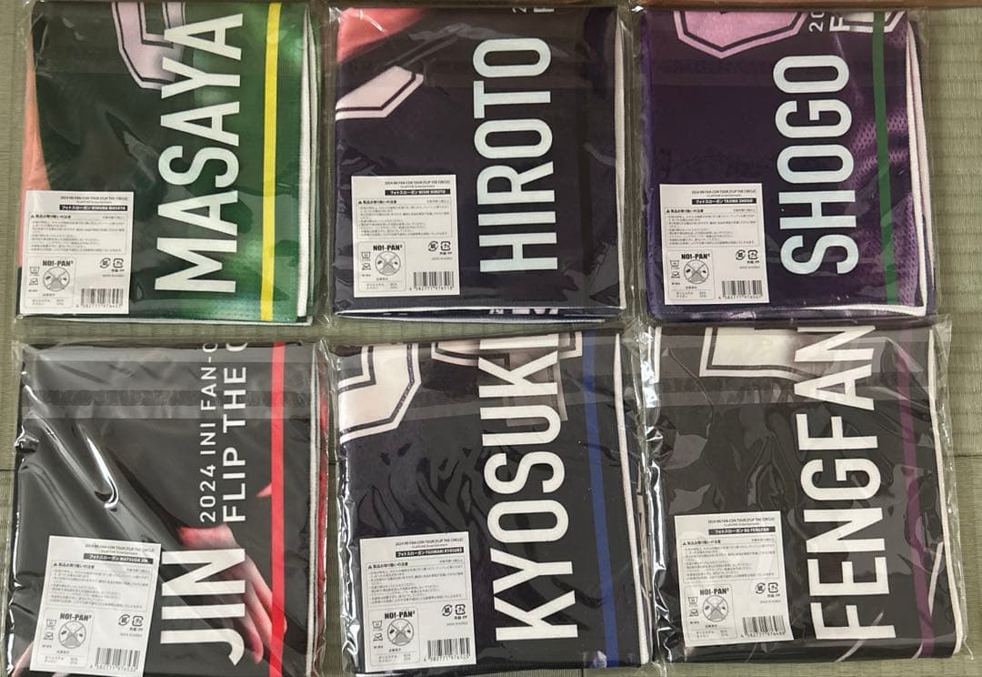 値下げ　INI フォトスローガン　まとめ売り