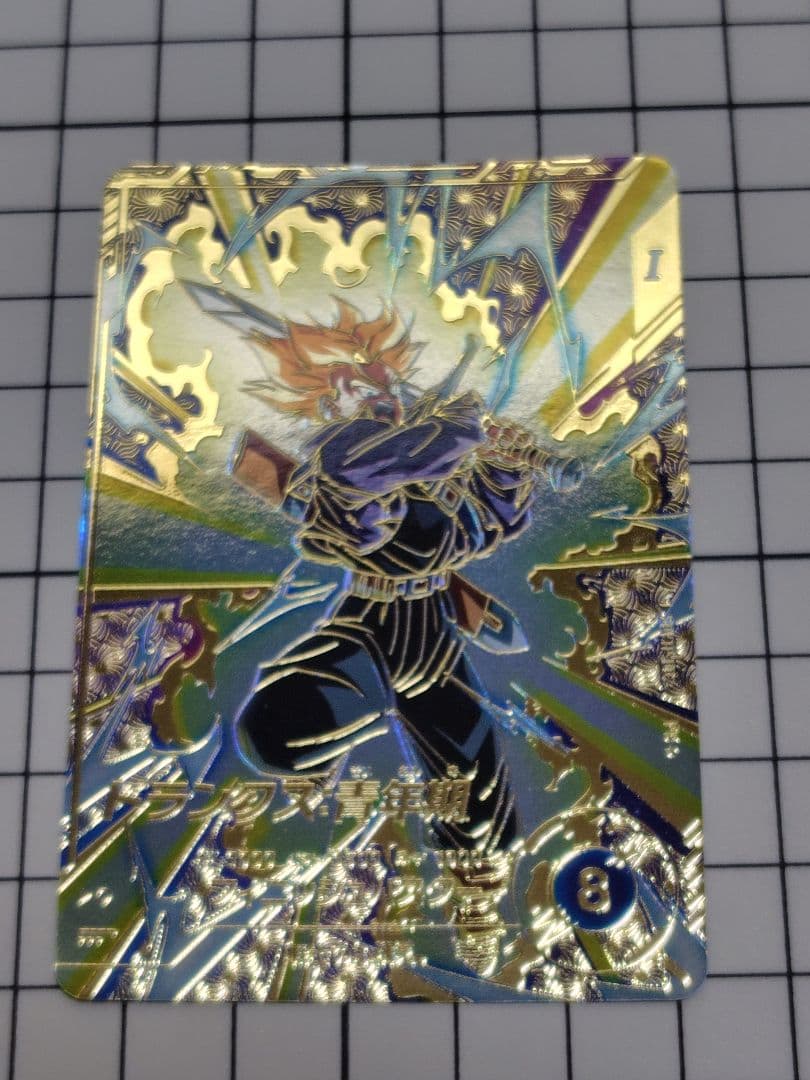 SDVTP-002 トランクス:青年期　パラレル