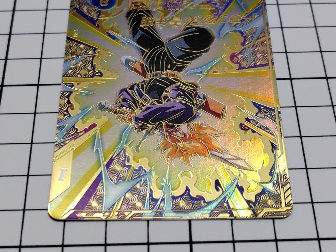 SDVTP-002 トランクス:青年期　パラレル