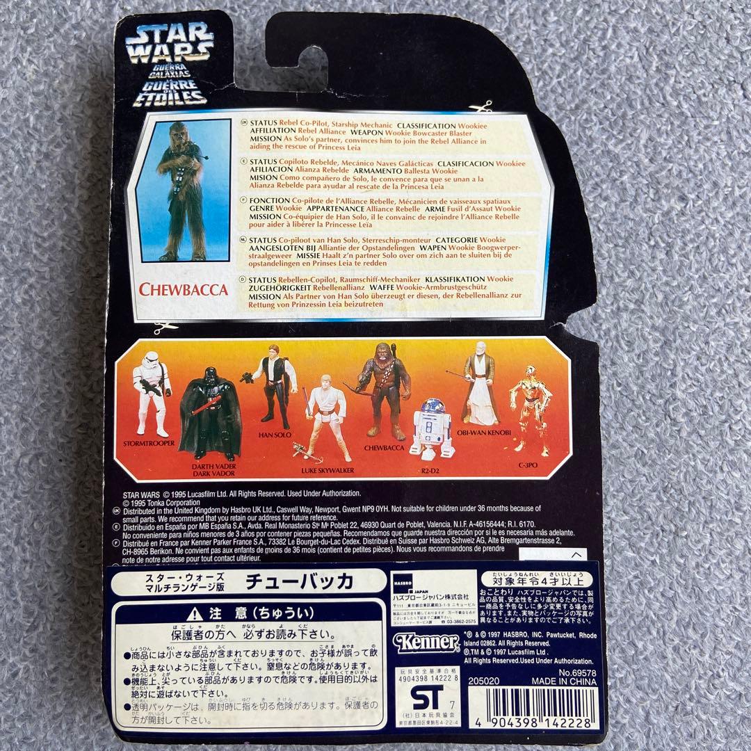 【希少・未開封】スター・ウォーズ ベーシックフィギュア　6体セット