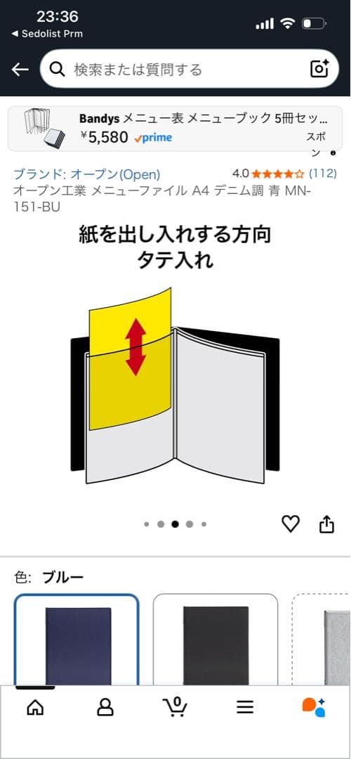 A4 メニュー用クリアホルダー 6個セット