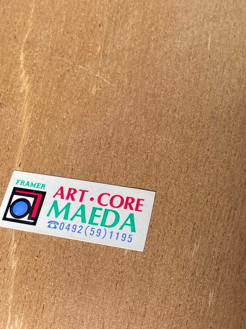 1419❣️ ギャマン　　三つのバイオリン