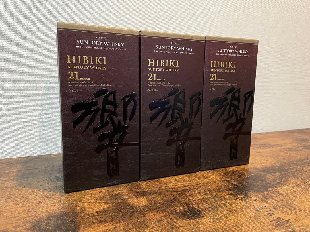 響21年3本セット売り★値下げ★
