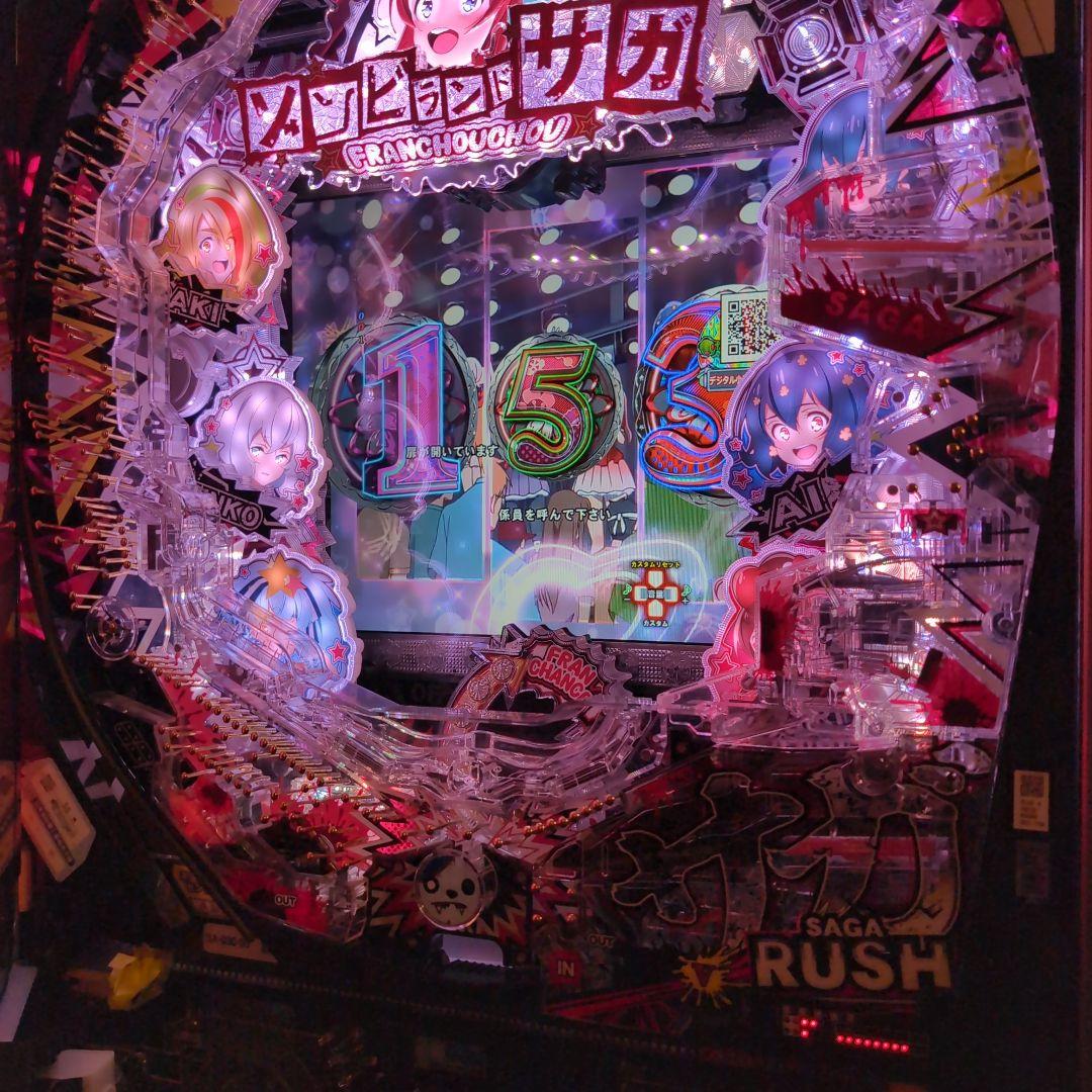 サミー　ゾンビランドサガ　　循環加工済み　訳あり