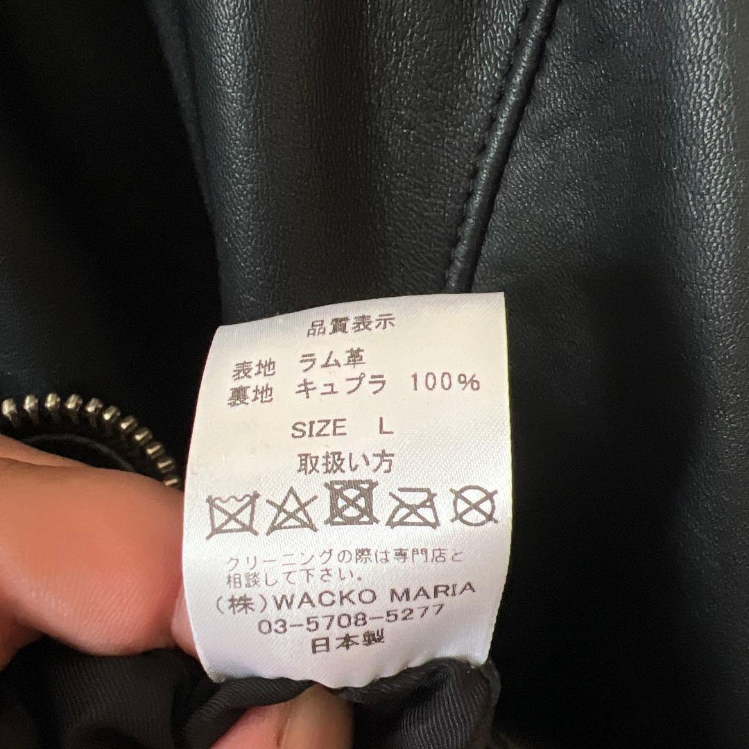 WAKOMARIAワコマリアGUILTY PARTIESブラックレザージャケット