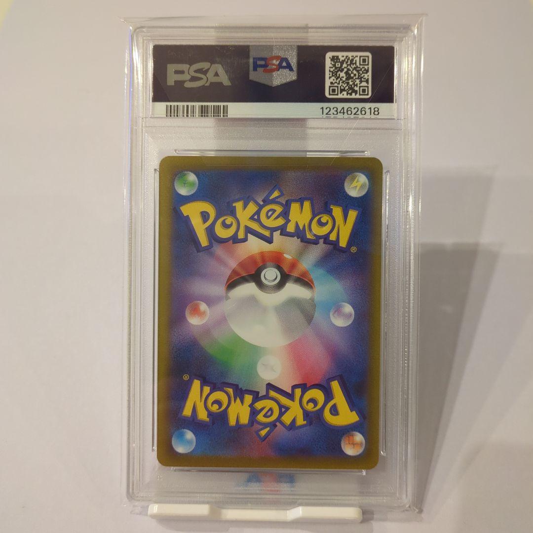 ピカチュウex　WCS2023 横浜記念デッキ psa10