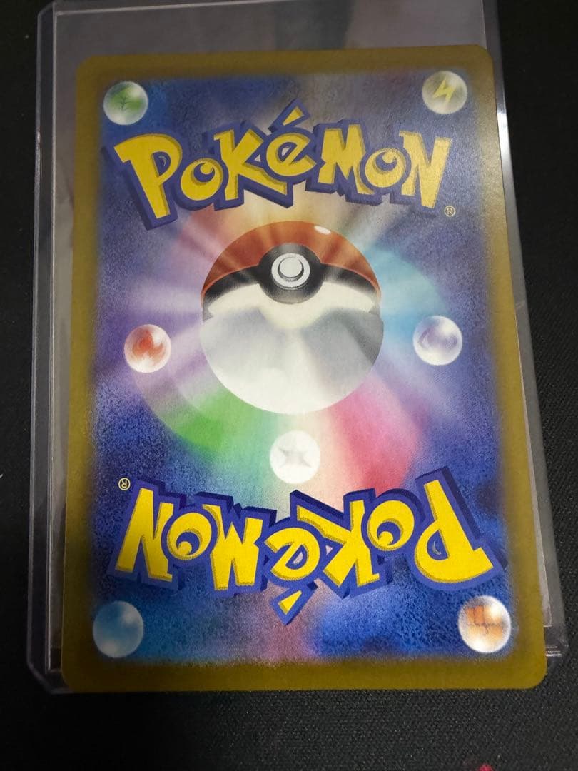 ニャース　SAR 114/080 ムニキスゼロ　②