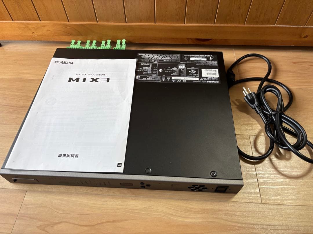 YAMAHA ヤマハ マトリクスプロセッサー MTX3