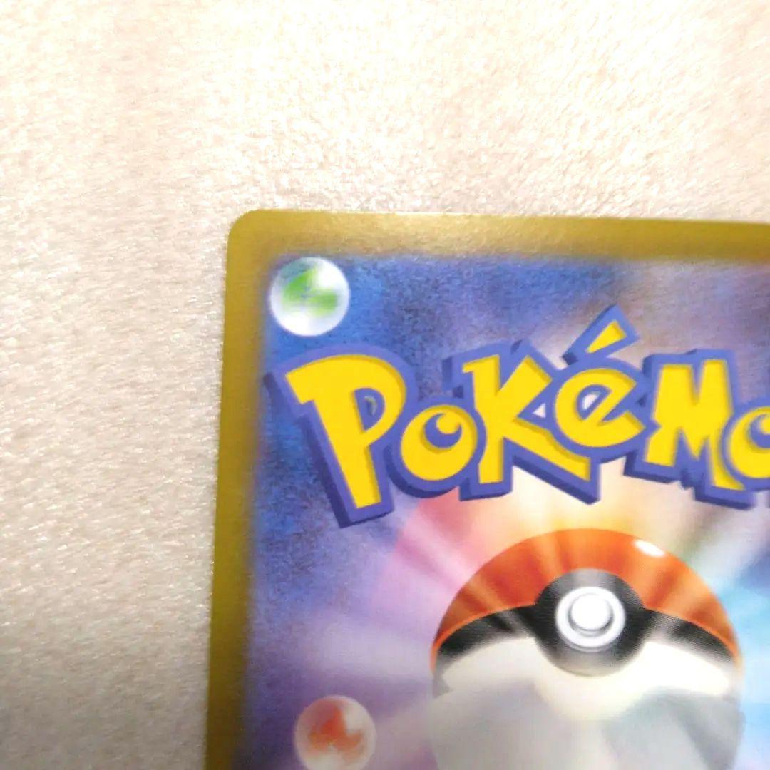 【即日発送】ポケモンカード ムニキスゼロ ニャース SAR