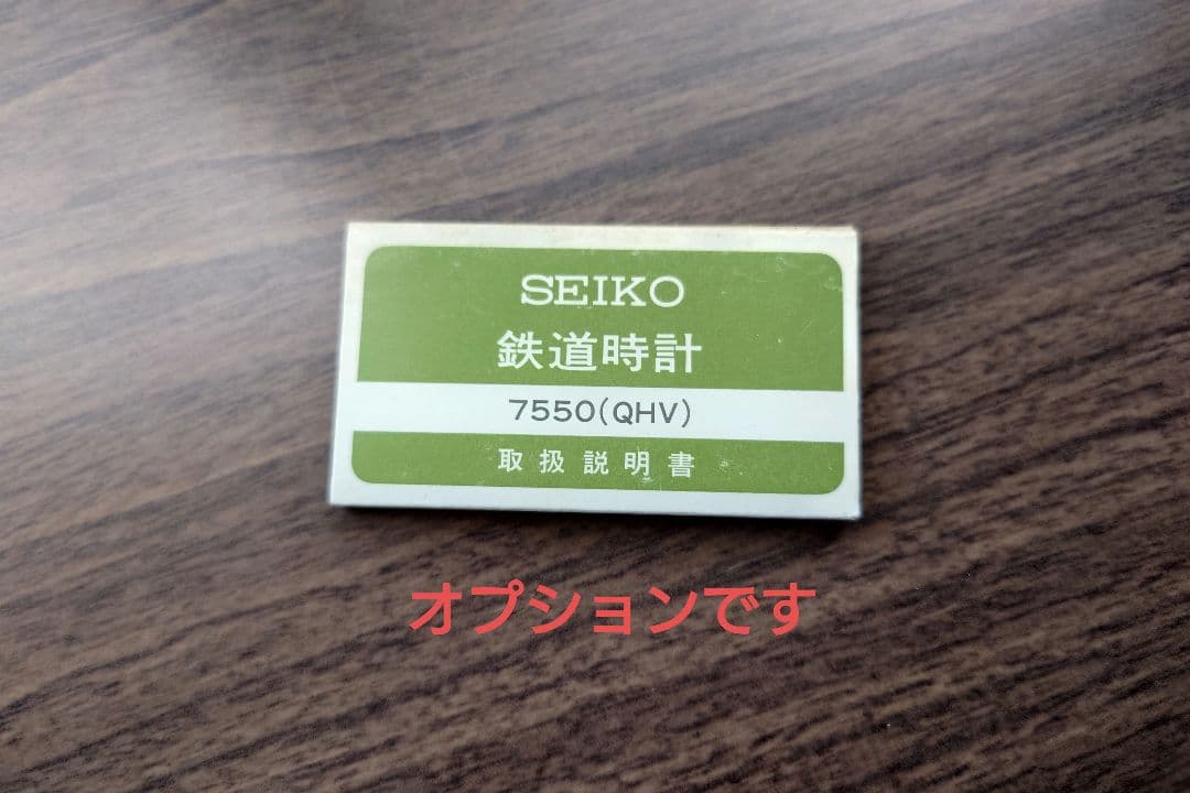 ひまわりさま専用【高山本線 記念刻印あり・稼働】 SEIKO セイコー 懐中時計