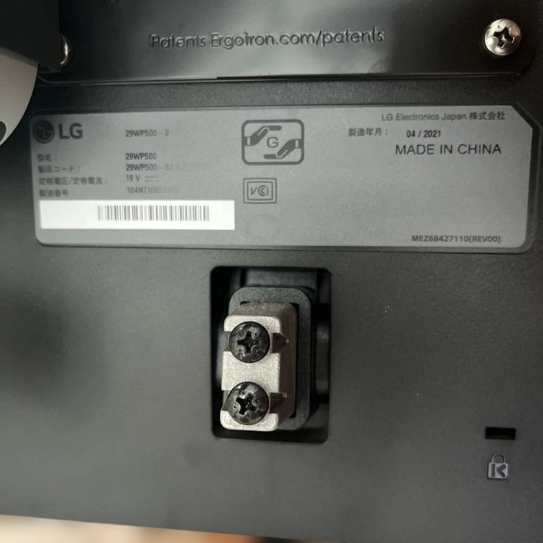 LG 29WP500 パソコンモニター　PC モニター