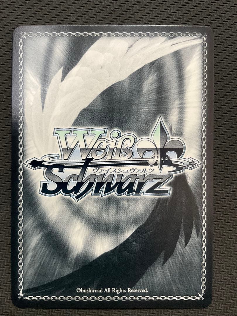 トクベツな関係　すず　SEC サイン