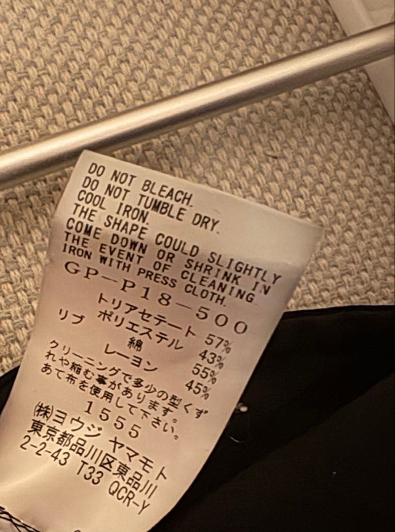 groundY 2WAYタイトパンツ