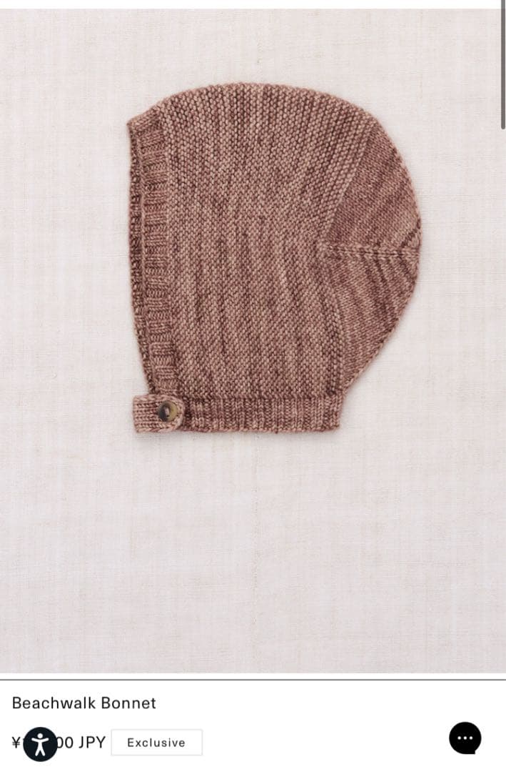 Misha & Puff Beachwalk Bonnet アフォガード　4-8