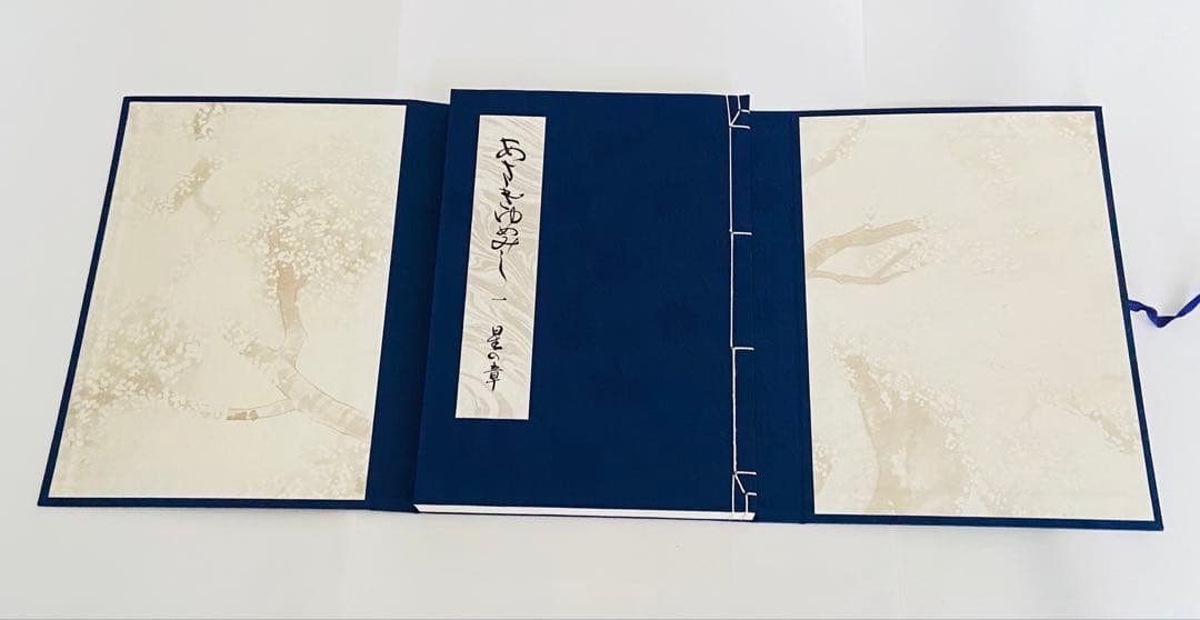 あさきゆめみしー 三部作セット豪華愛蔵版