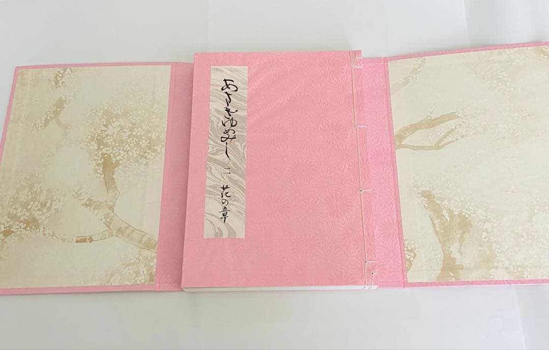 あさきゆめみしー 三部作セット豪華愛蔵版