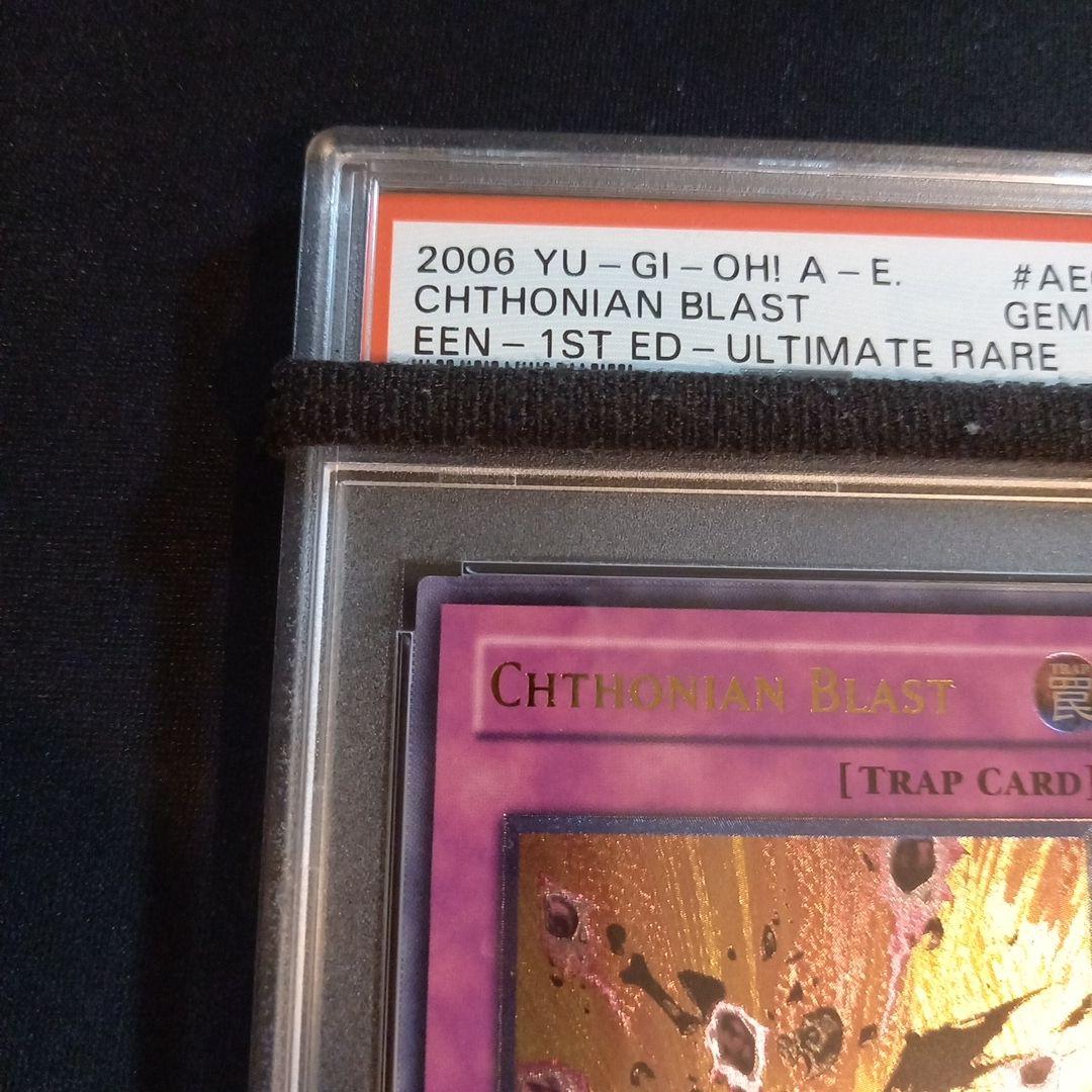 遊戯王 ヘル・ブラスト 旧アジア レリーフ PSA10