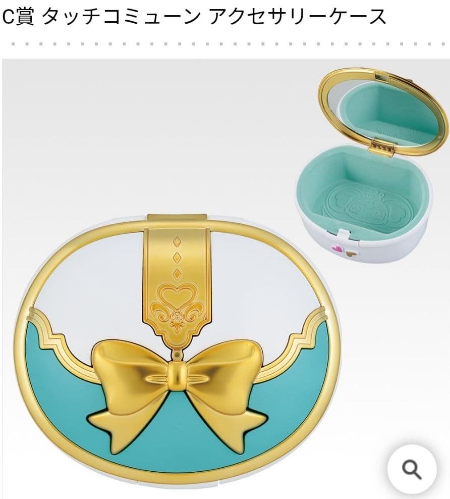 プリキュア Forever Hearts! 　一番くじ　1番くじ