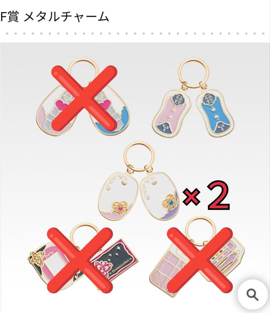 プリキュア Forever Hearts! 　一番くじ　1番くじ