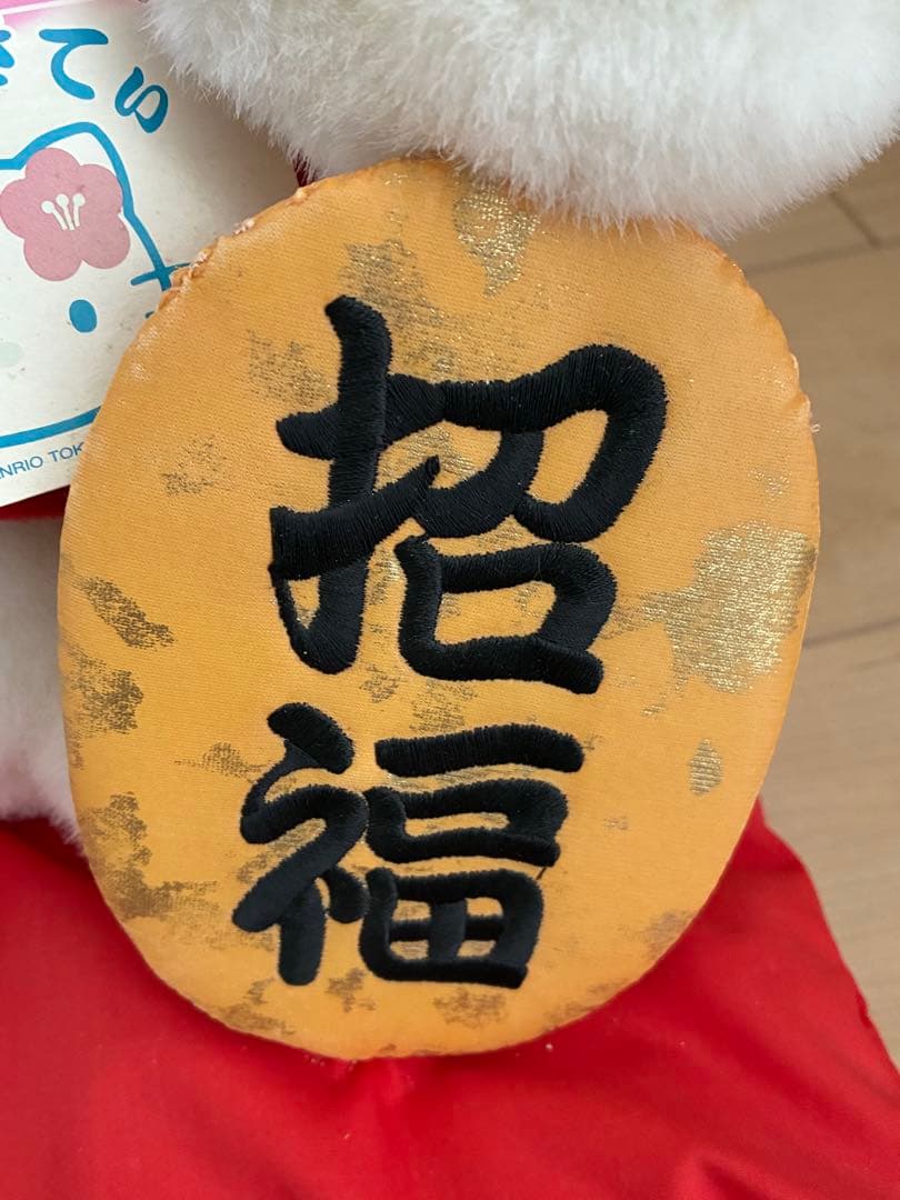 【HELLO KITTY】希少！特大　ぬいぐるみ　招き猫　招福　レトロ　キティ