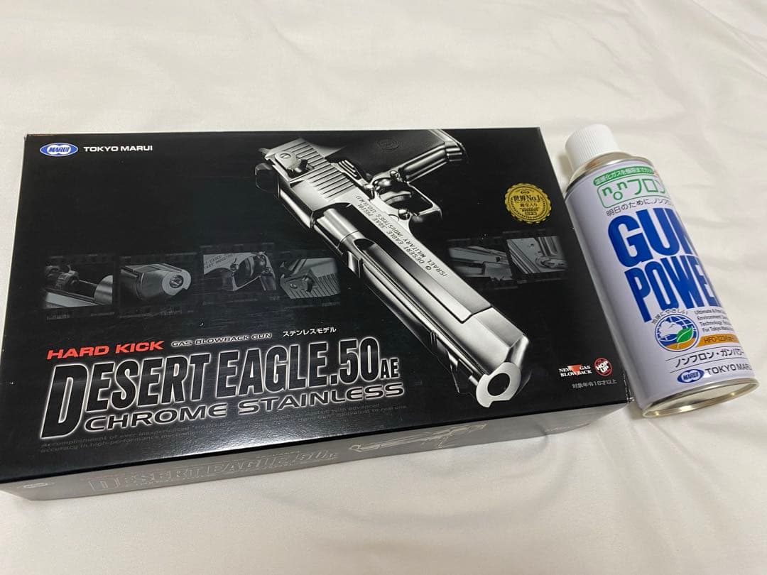 東京マルイ ガスブローバック デザートイーグル .50AE スペアマガジンつき