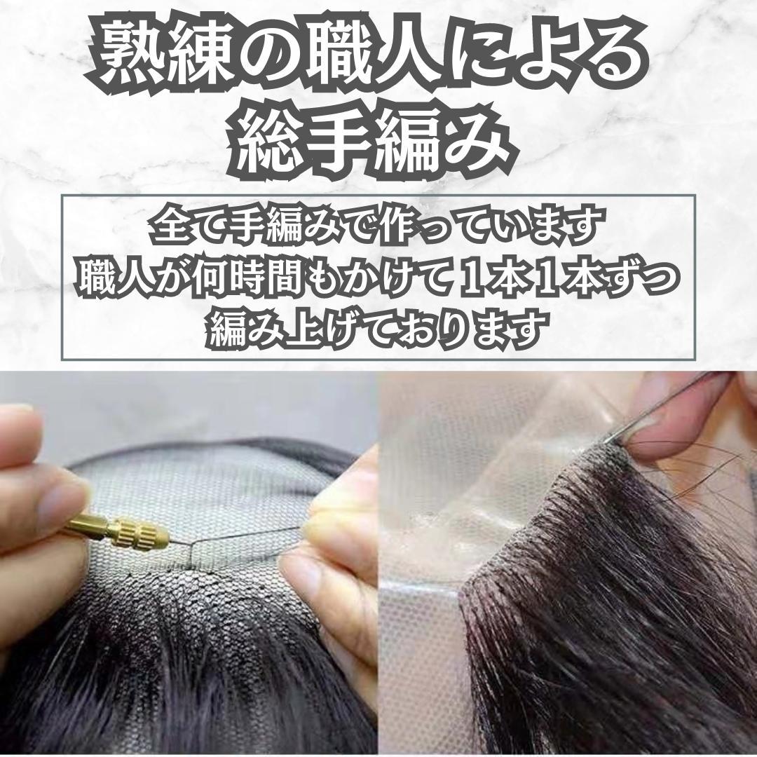 ピンなし ウィッグ ピン無し部分ウィッグ 頭頂部 白髪隠し 部分 ピン不要