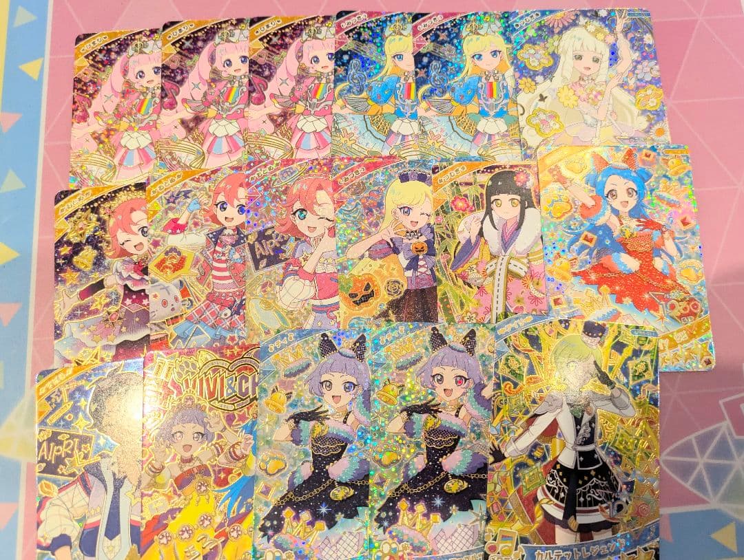 ひみつのアイプリまとめ