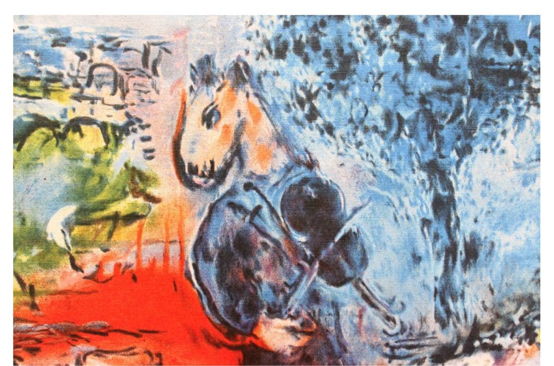 ❤️マルク・シャガール　エッフェル塔セレナーデ　リトグラフ