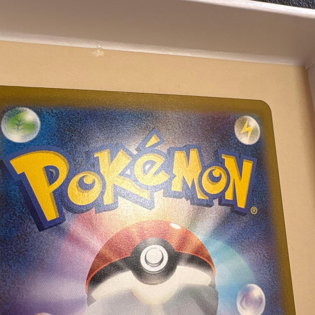 メガゲンガーEX ポケモンカード