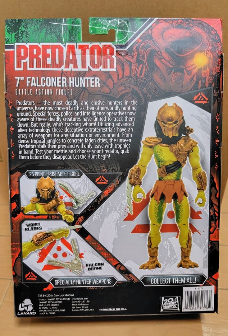 未開封● 未発売 LANARD プレデター ファルコナー Predator